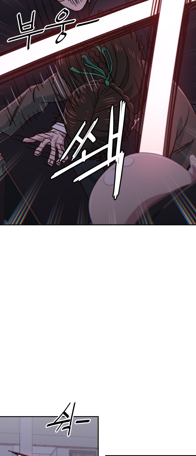 81 페이지