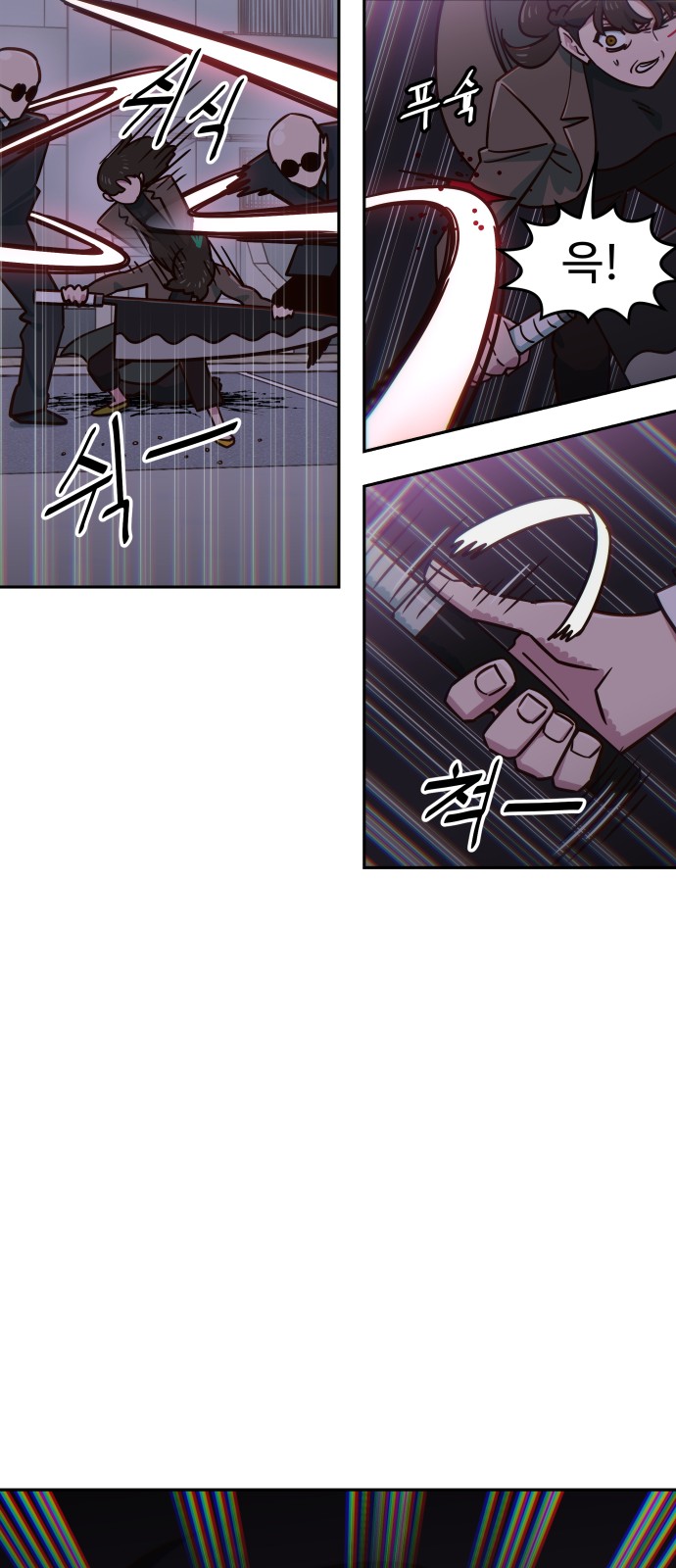 82 페이지