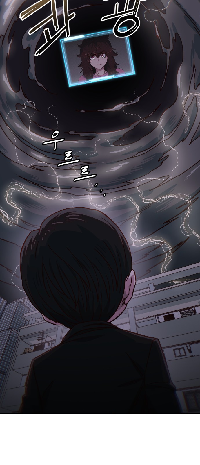 88 페이지