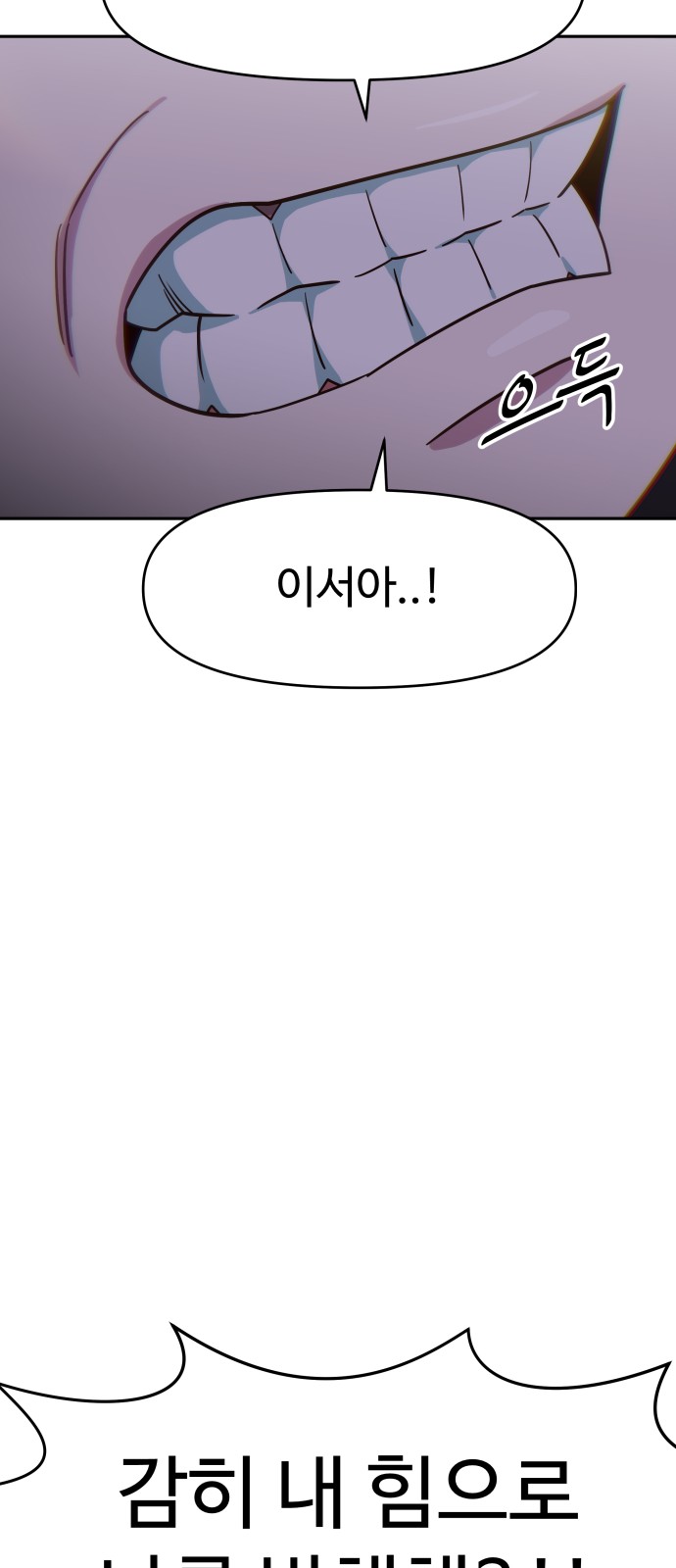 91 페이지