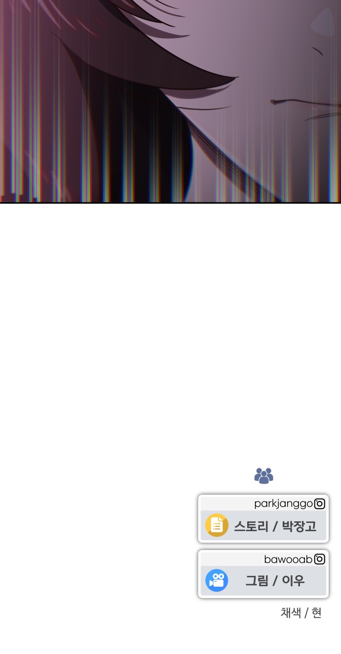 93 페이지