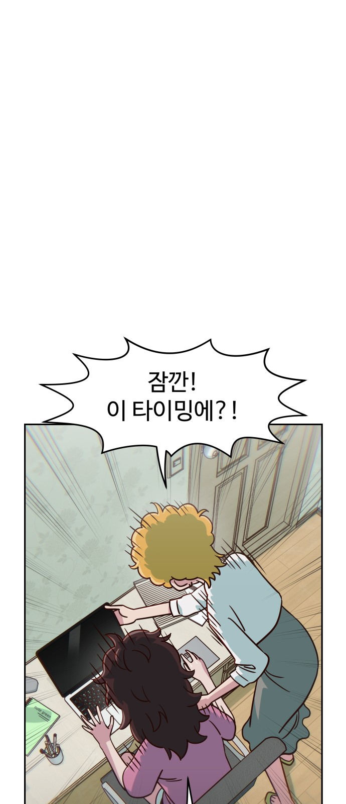 36 페이지
