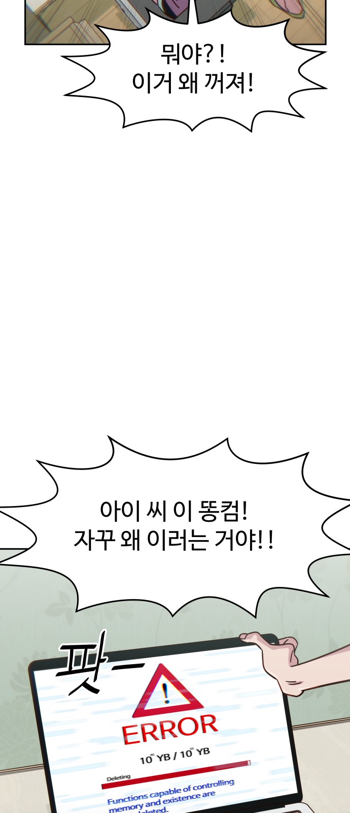 37 페이지