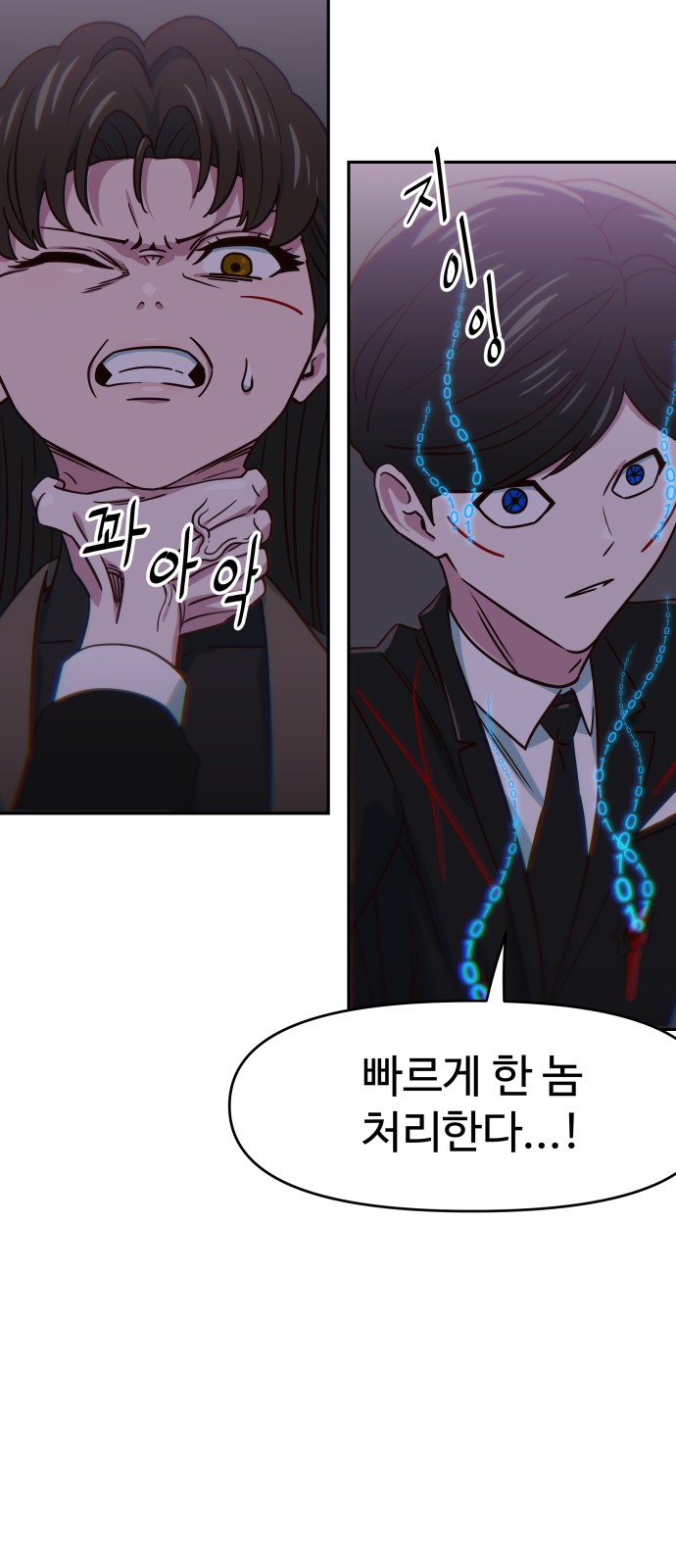 51 페이지