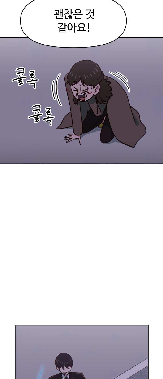 56 페이지