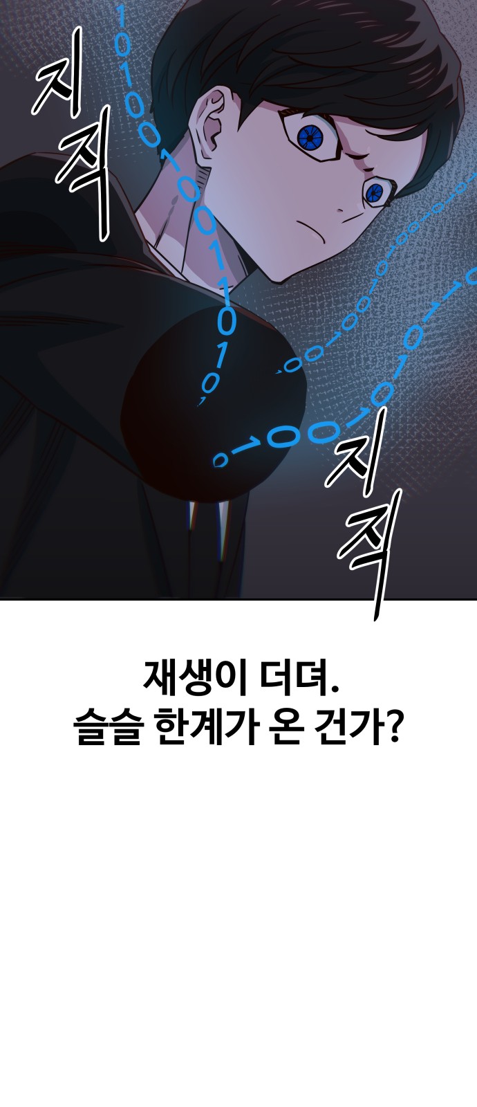 58 페이지