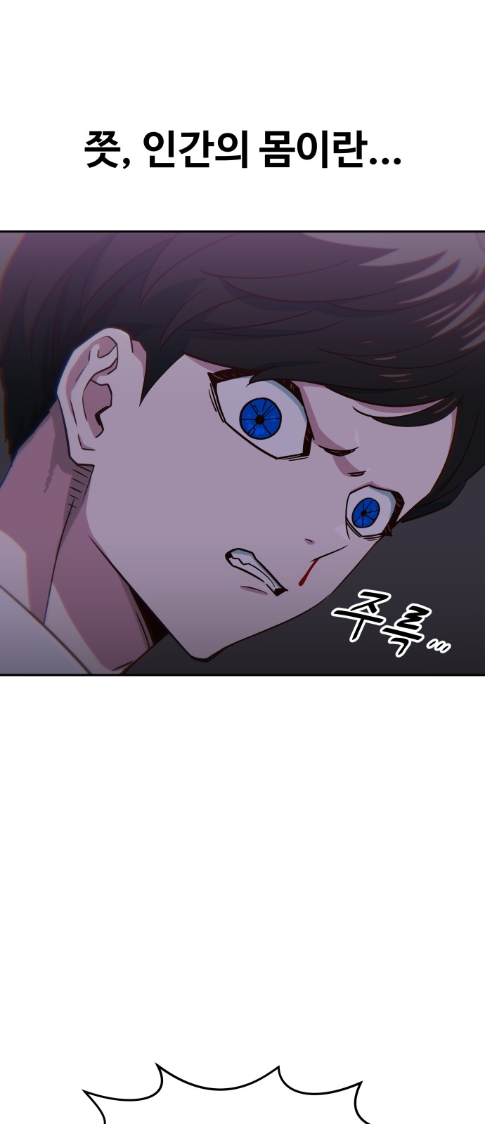 59 페이지