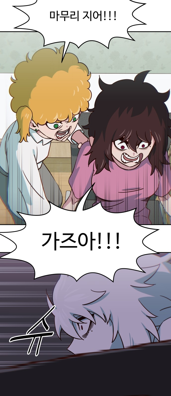 60 페이지