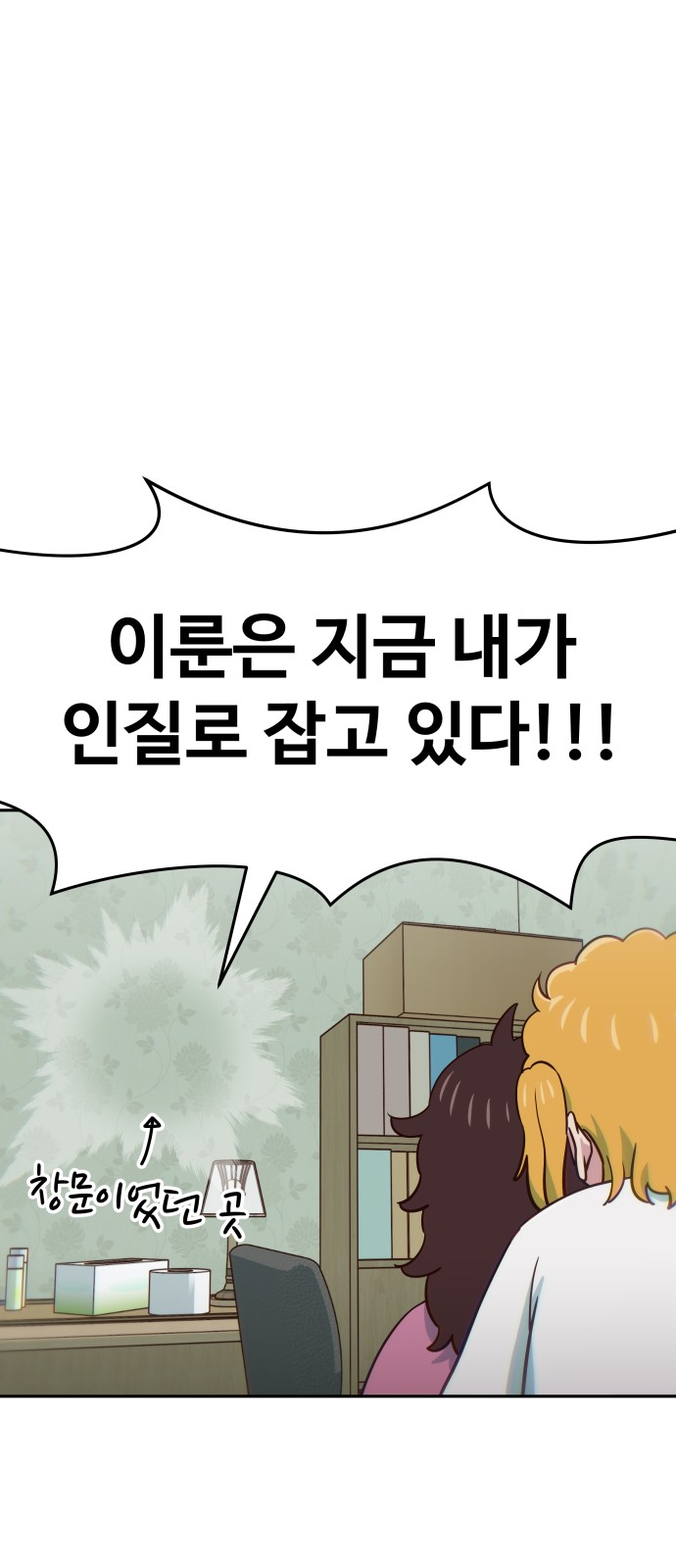 65 페이지