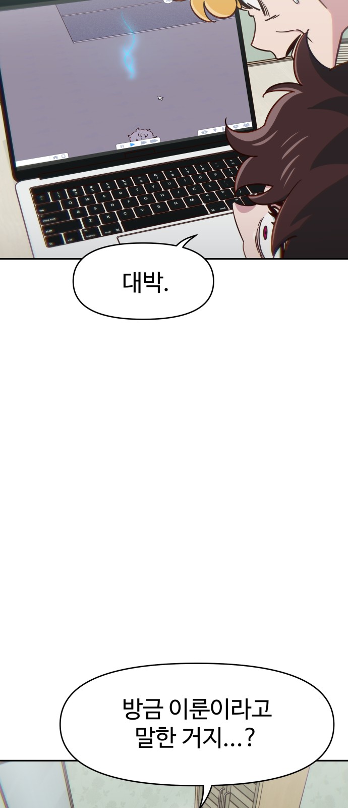 71 페이지