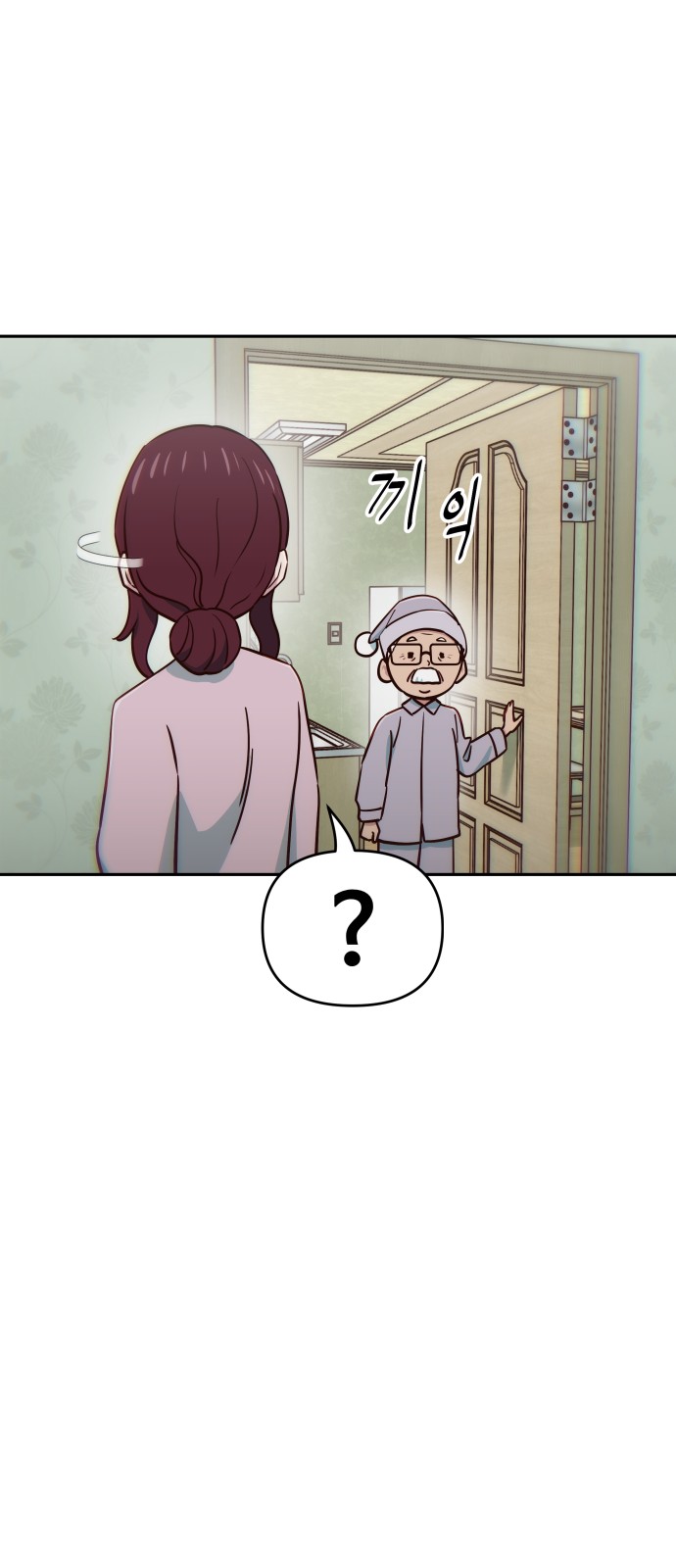 74 페이지