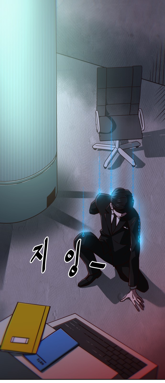 77 페이지