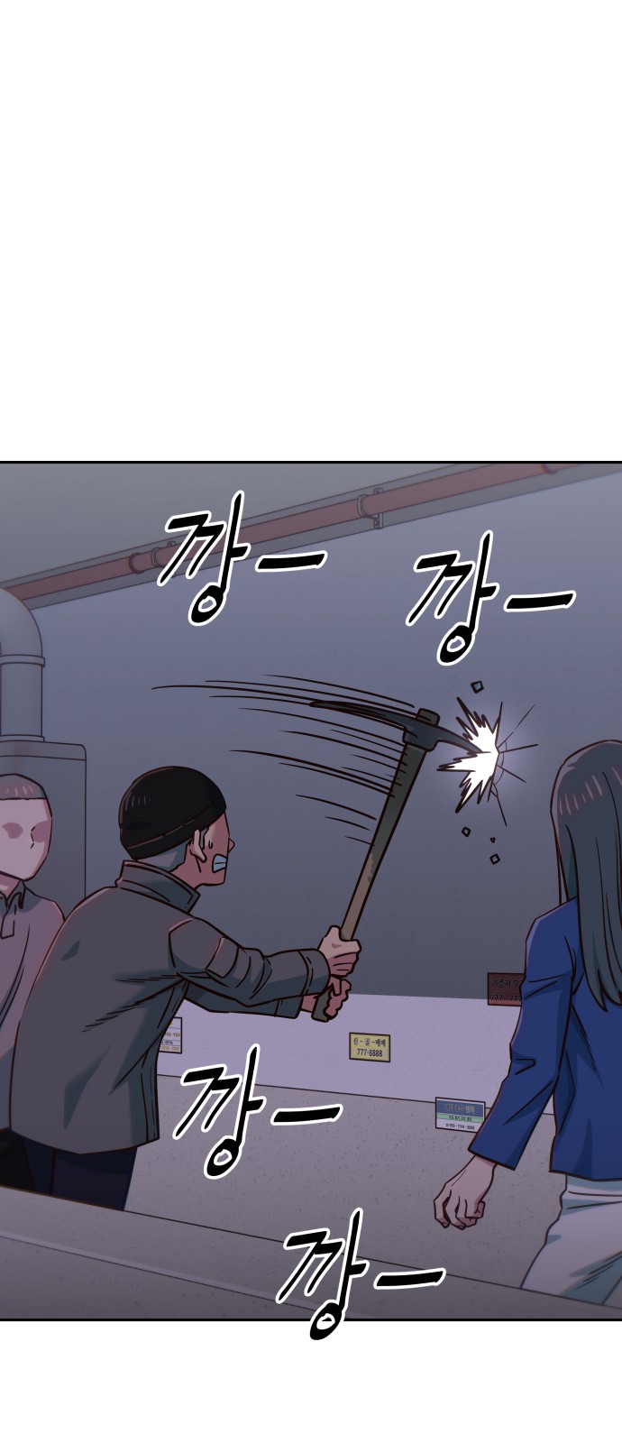 2 페이지