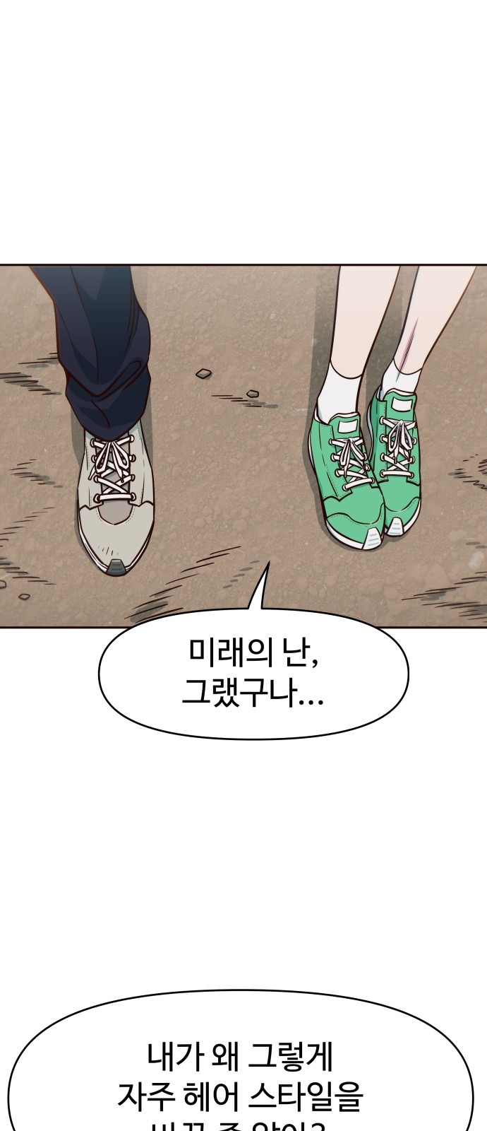 32 페이지