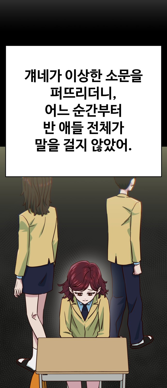 38 페이지