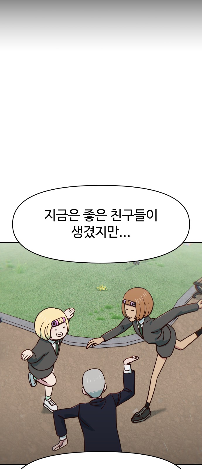 45 페이지