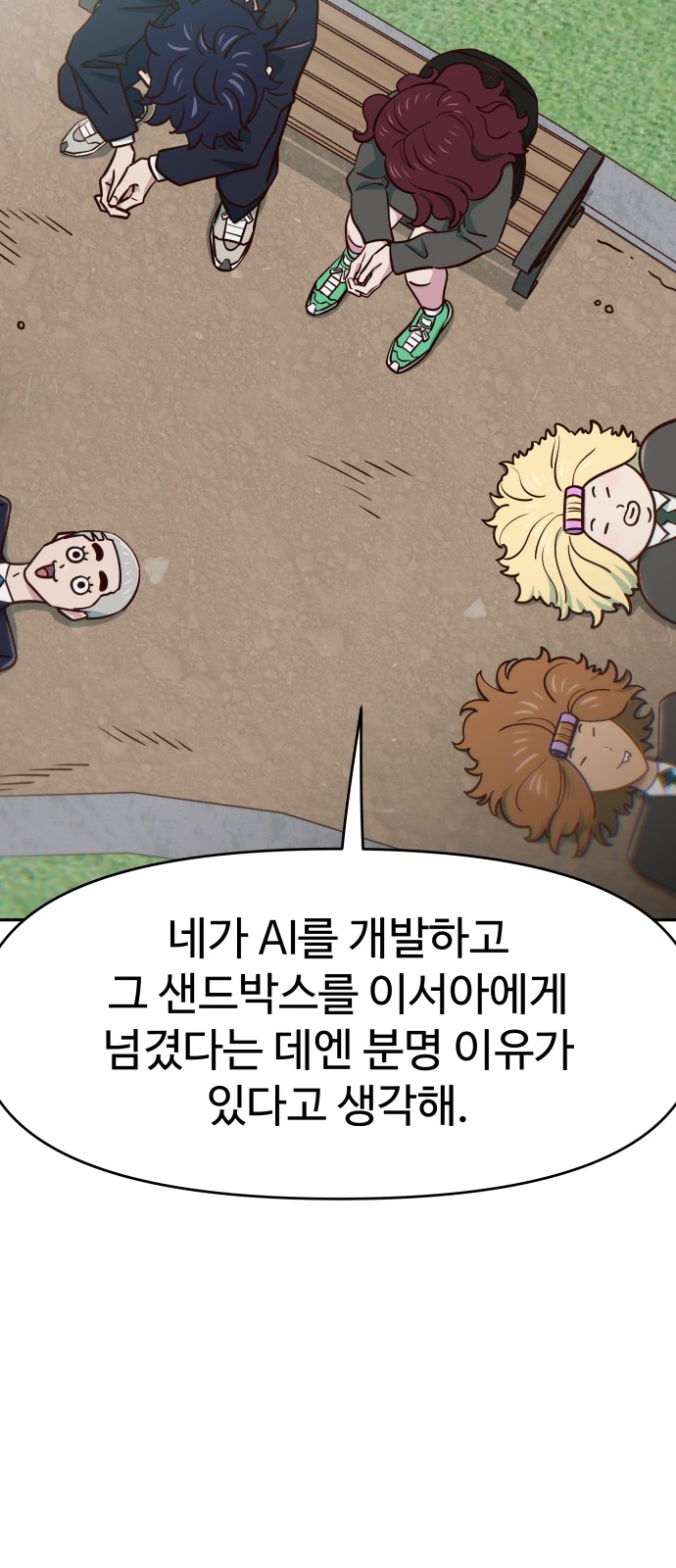 52 페이지