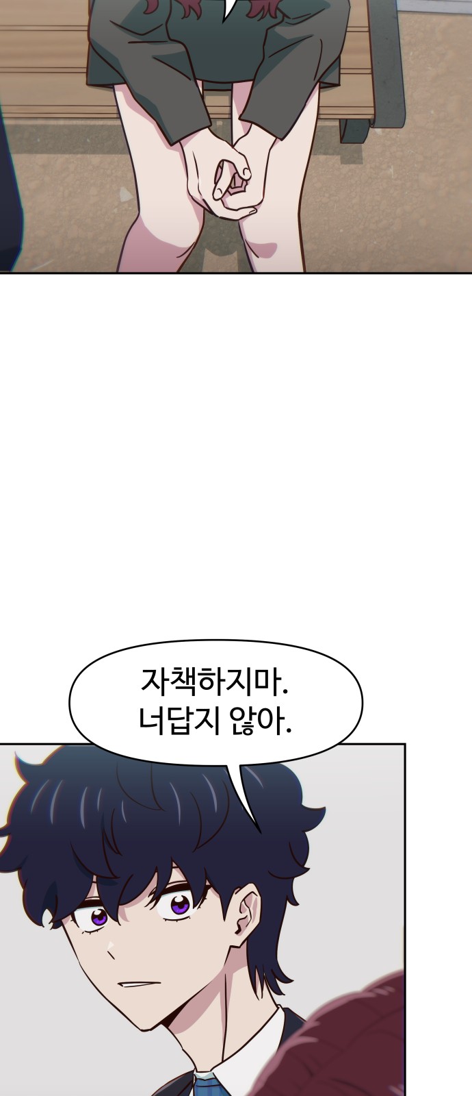 55 페이지