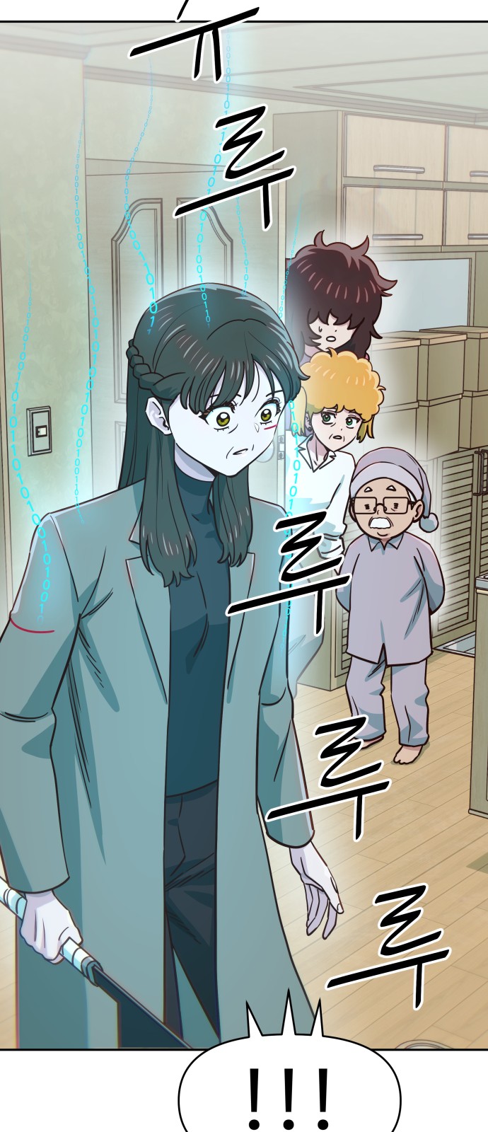 6 페이지