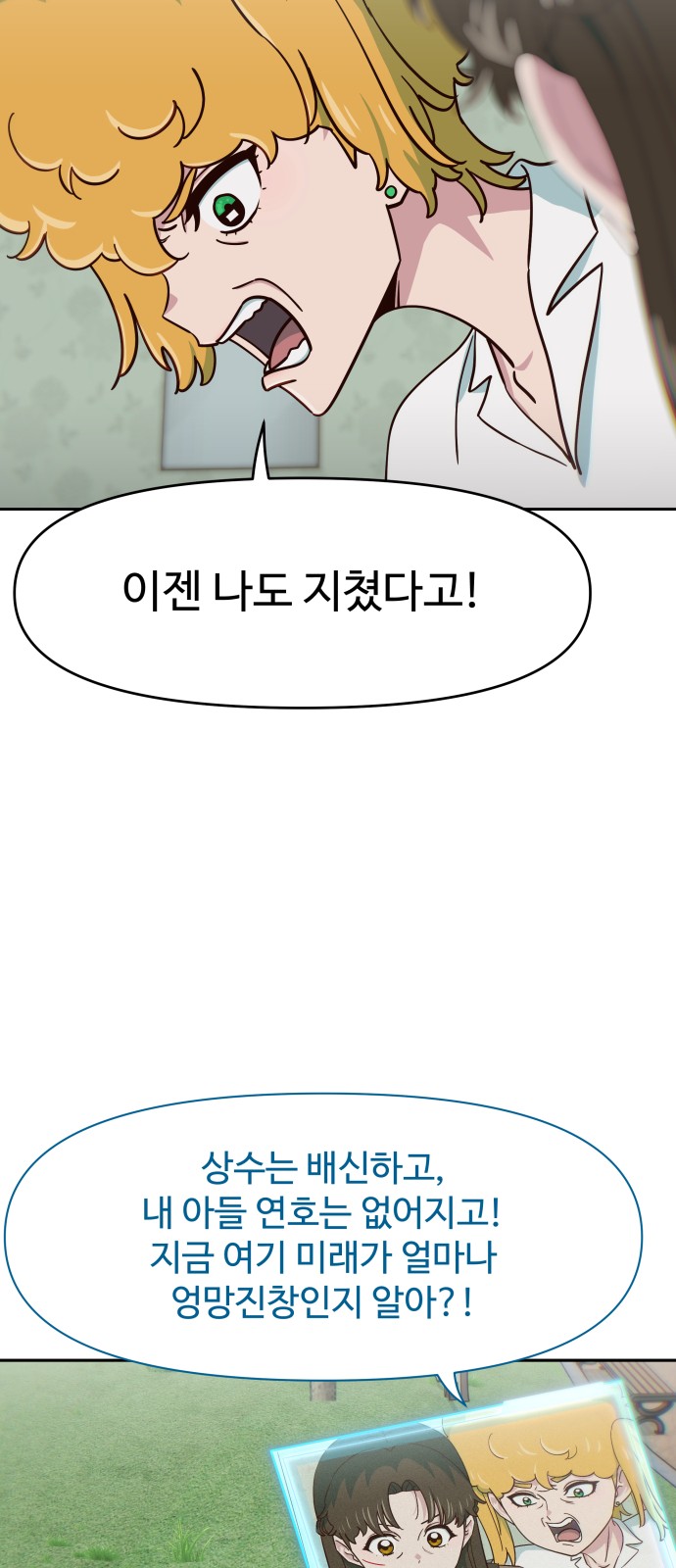 68 페이지