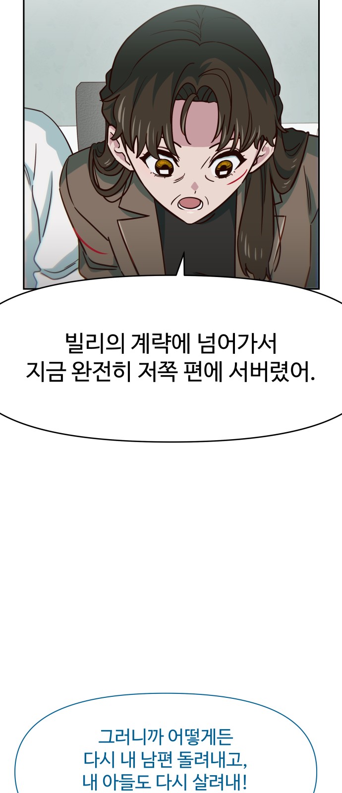 70 페이지