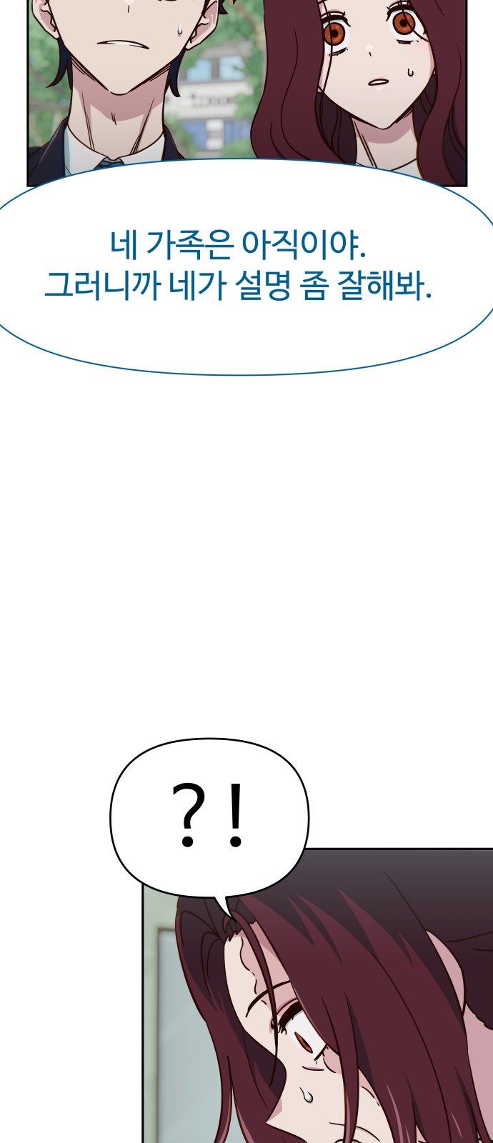 75 페이지