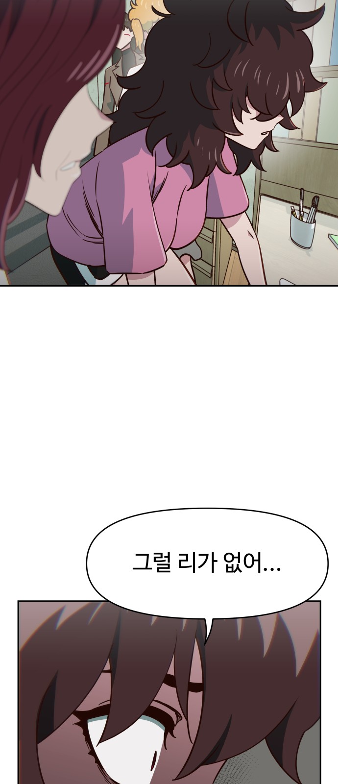 77 페이지