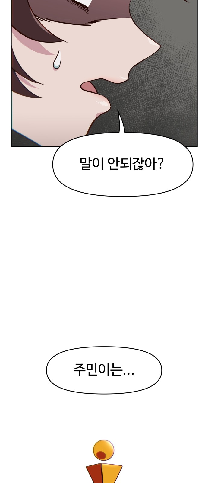 78 페이지