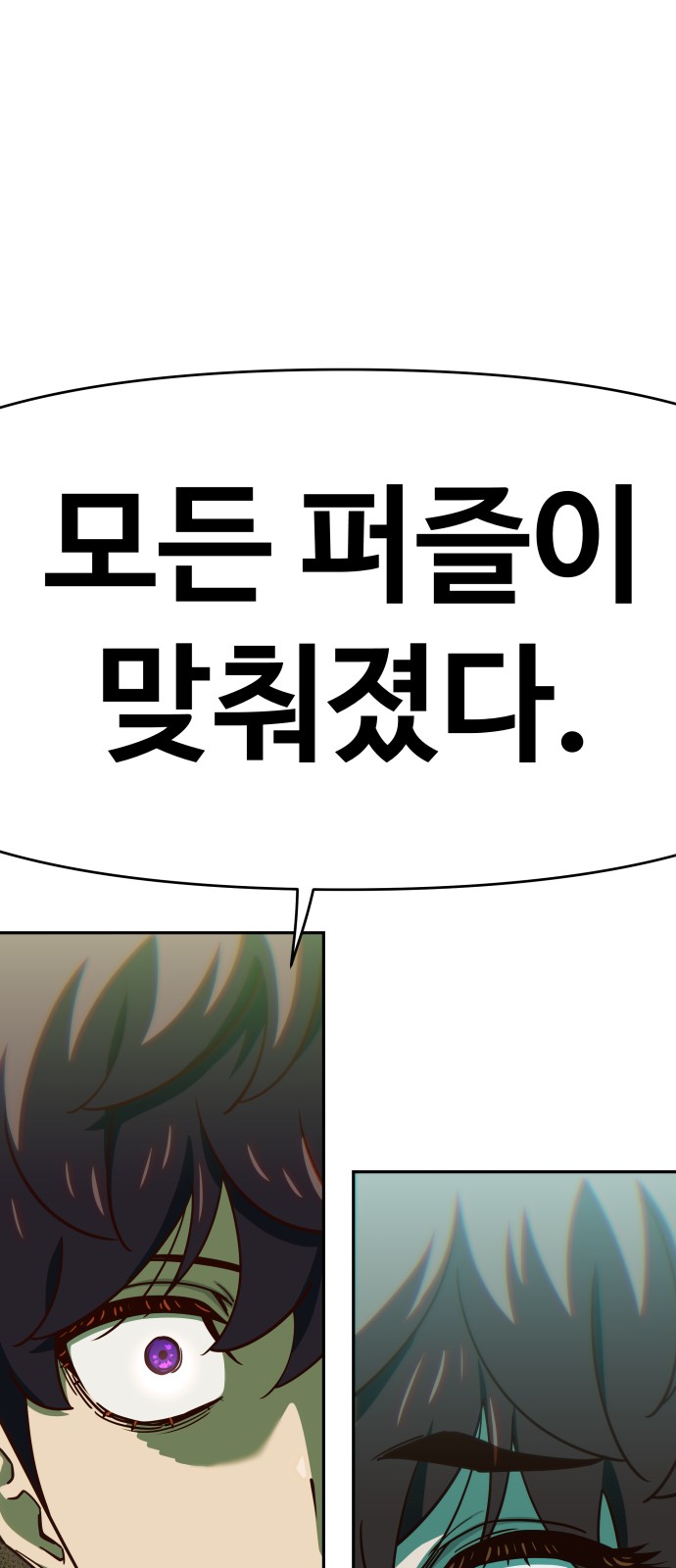84 페이지