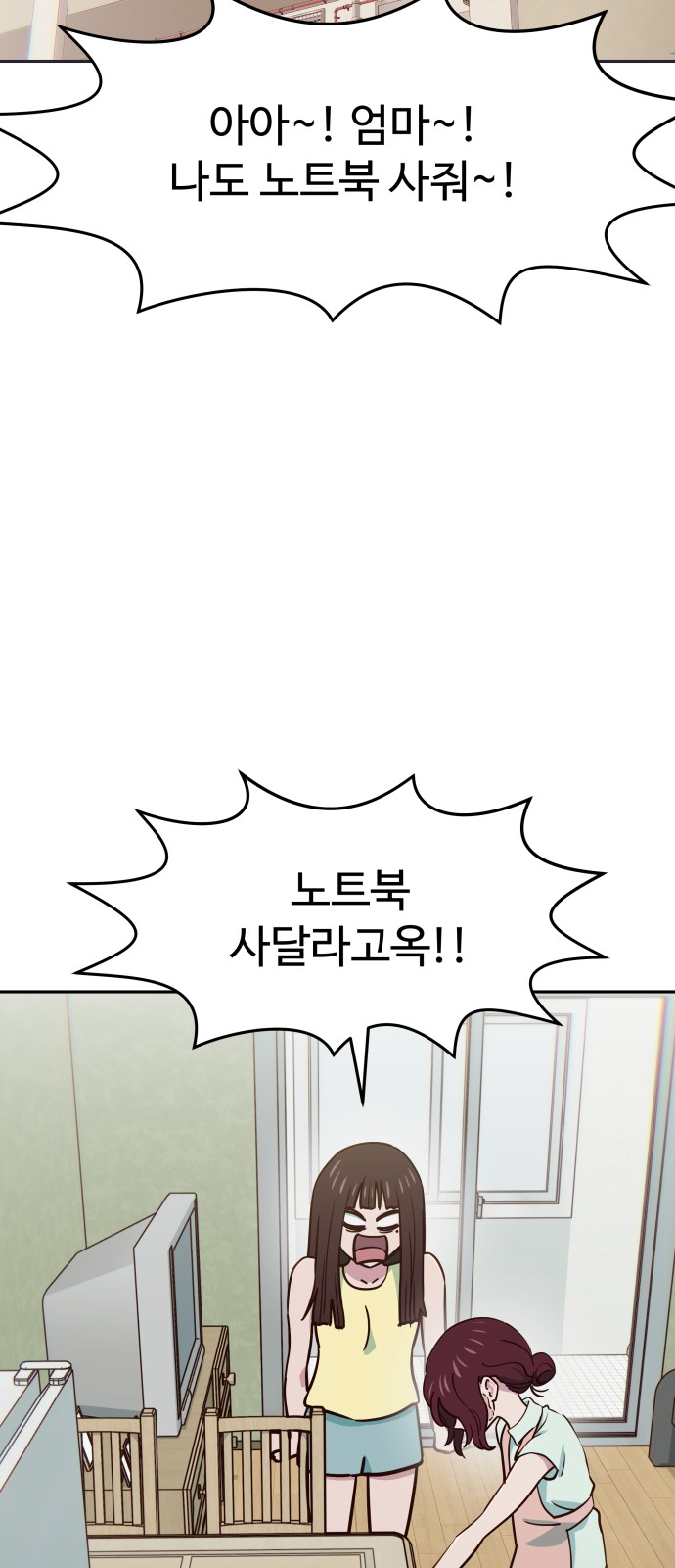 2 페이지