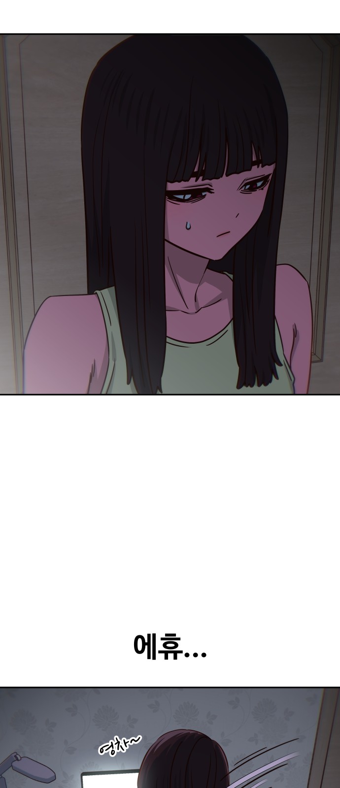 27 페이지