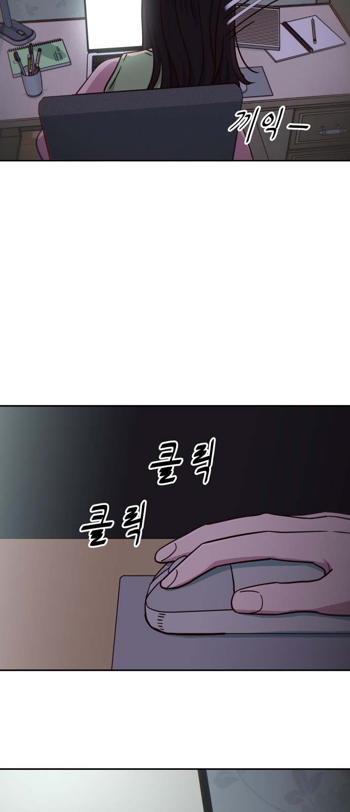 28 페이지