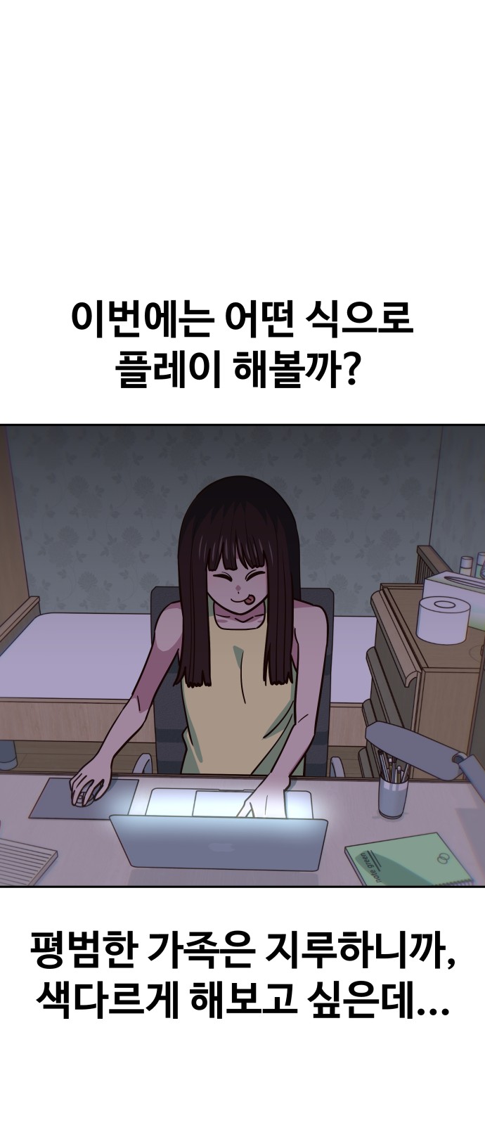 37 페이지