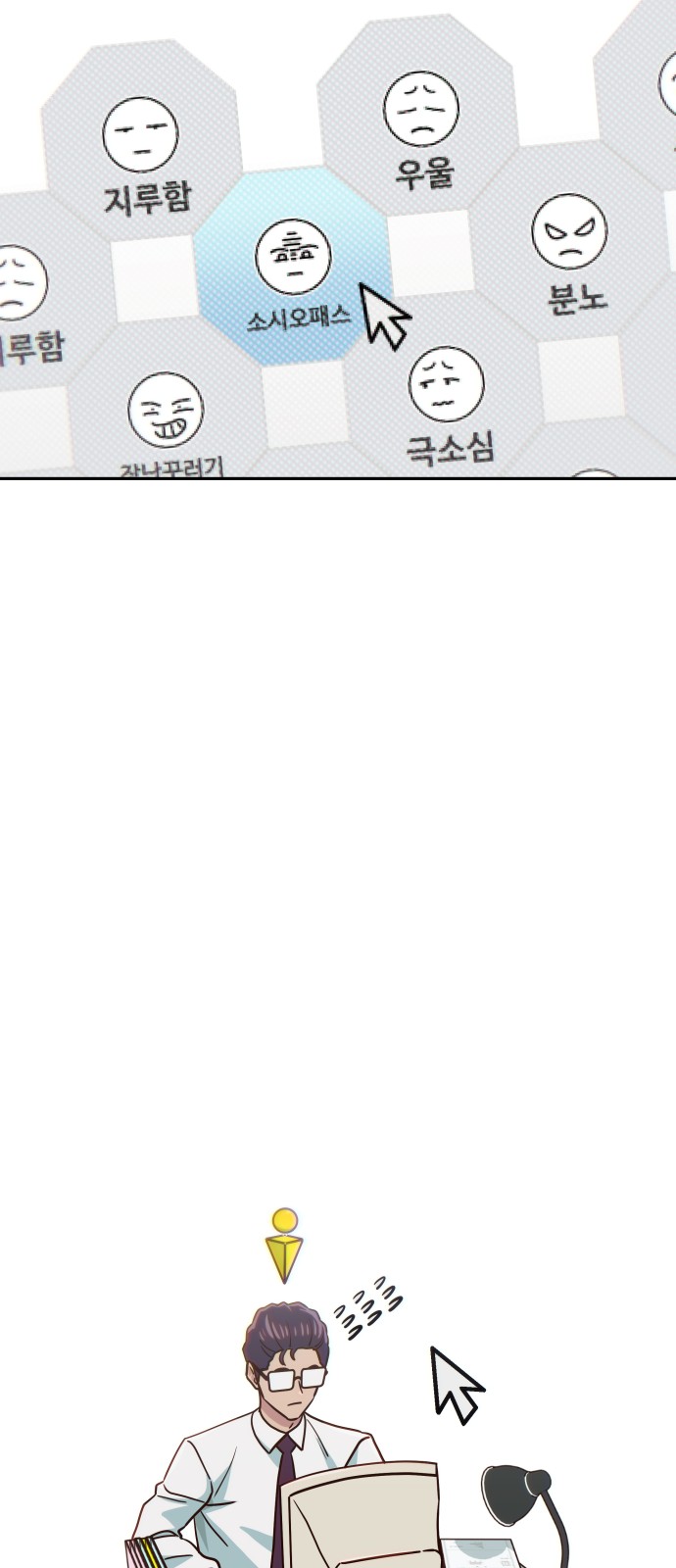 39 페이지