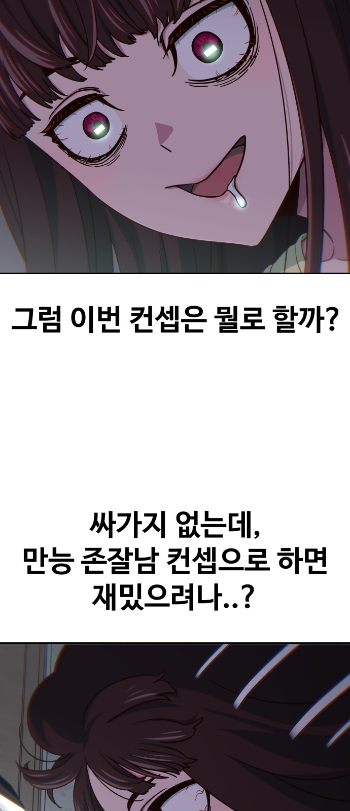 46 페이지