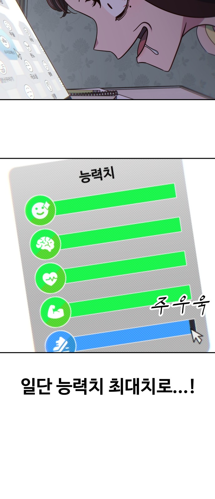 47 페이지