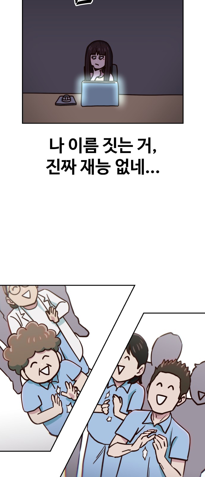 51 페이지