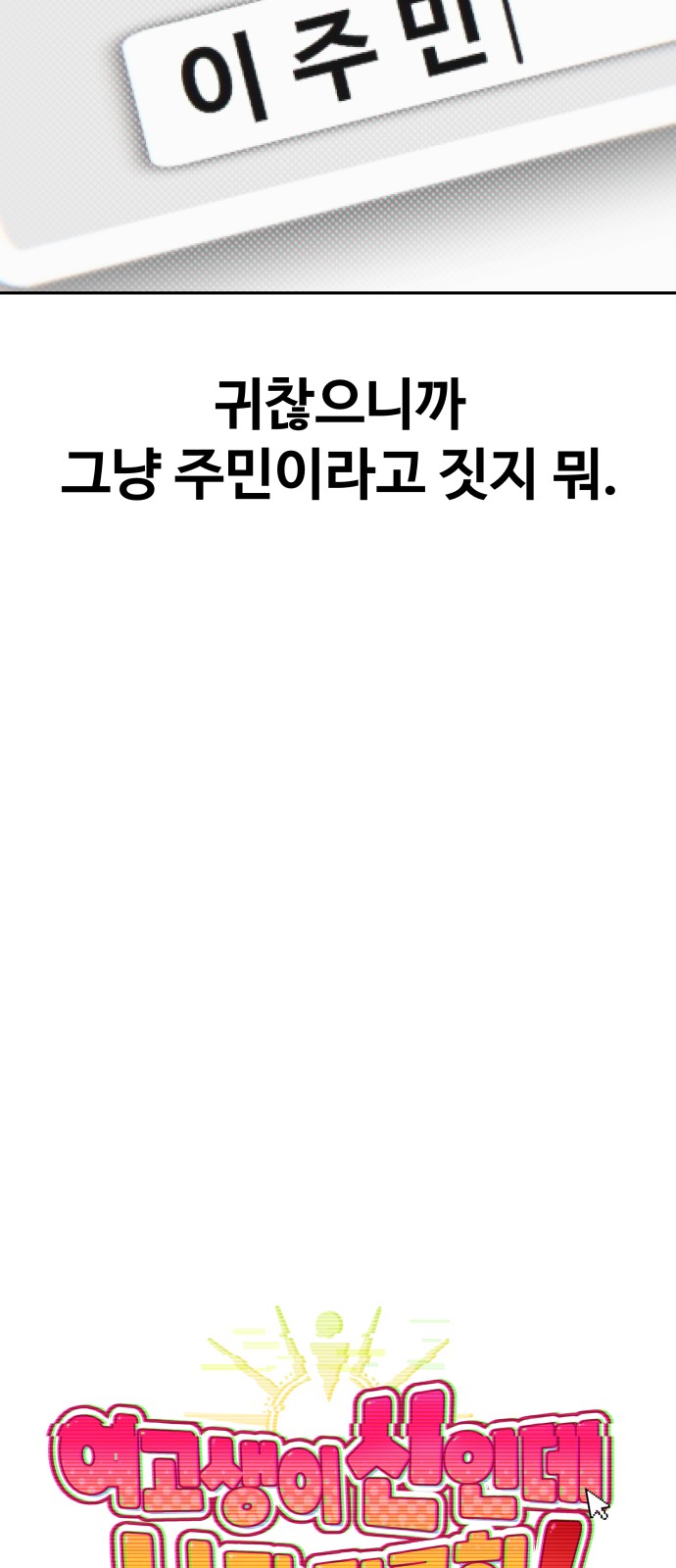 53 페이지