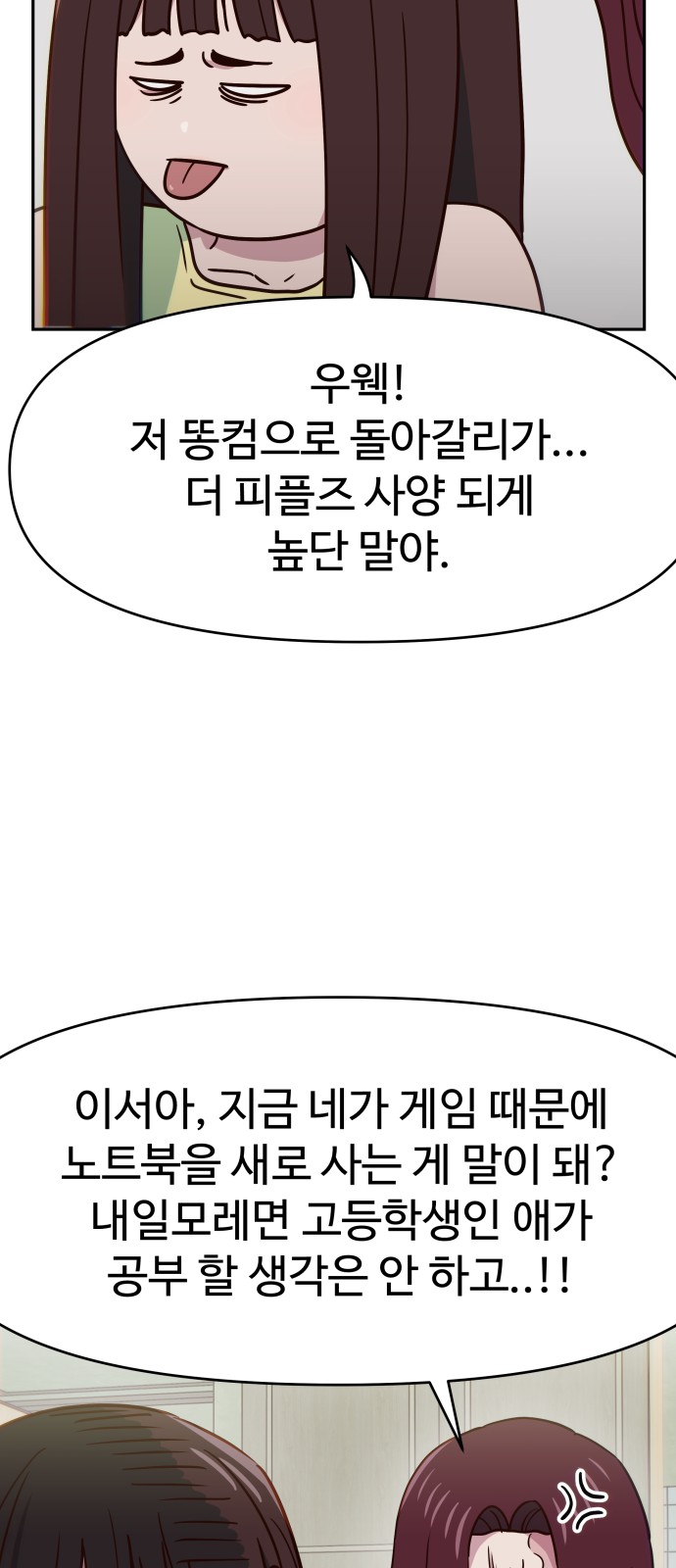 6 페이지
