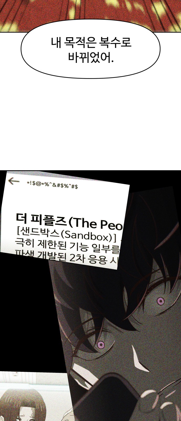 61 페이지