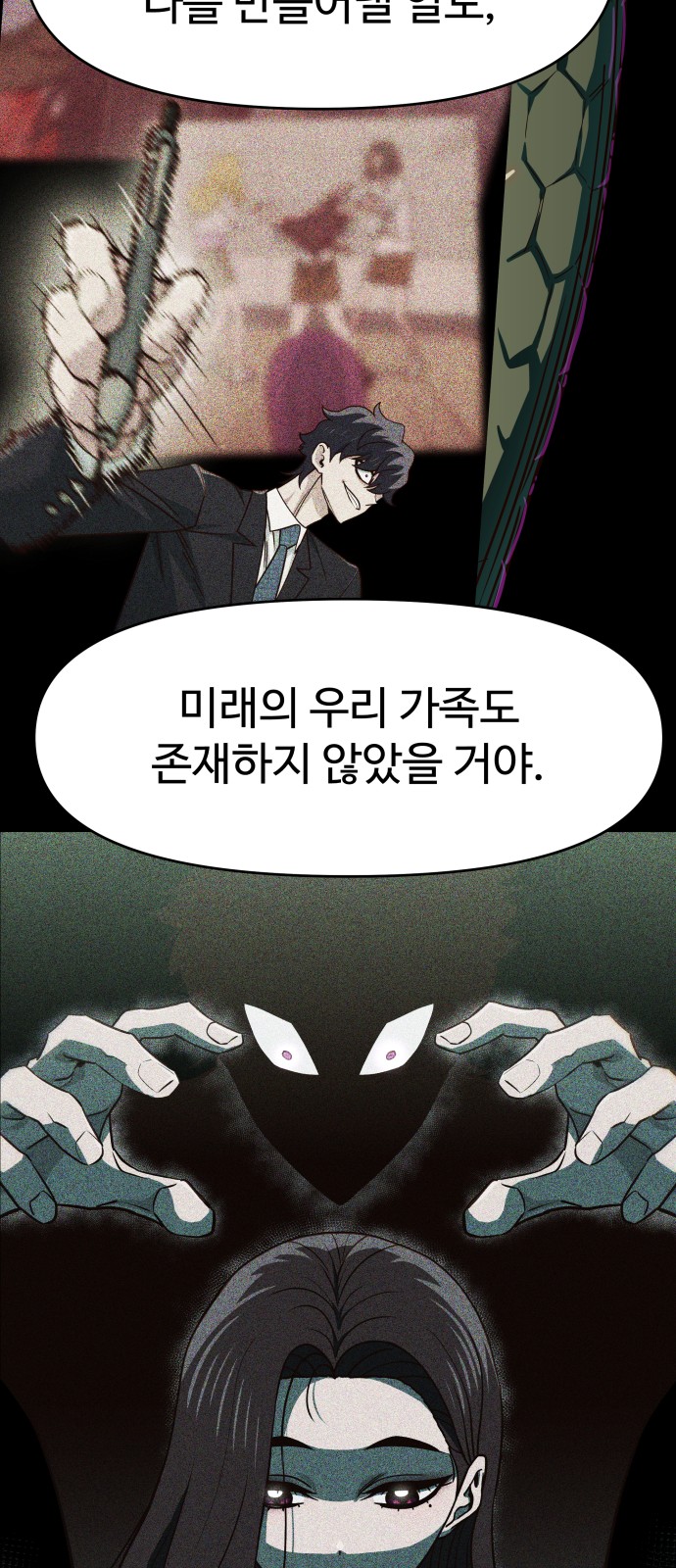 67 페이지
