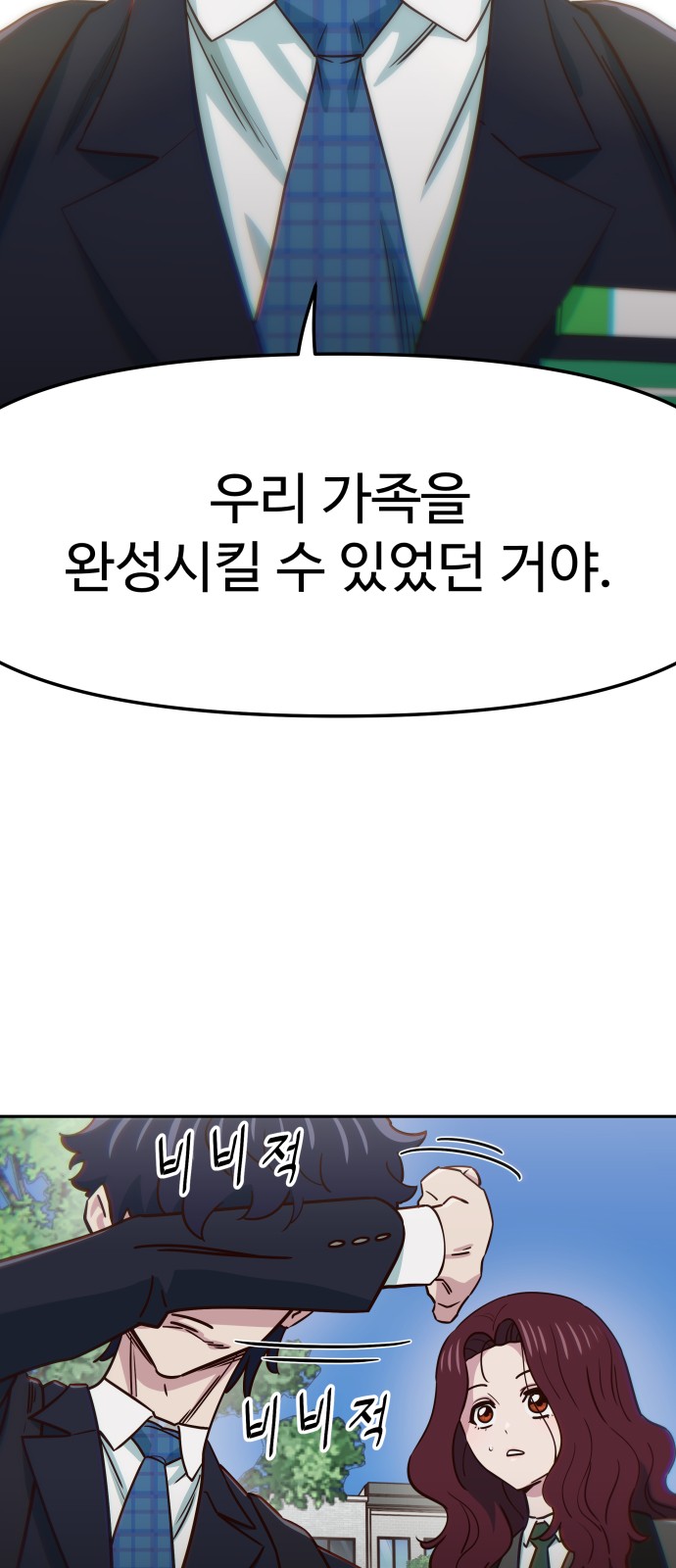 70 페이지
