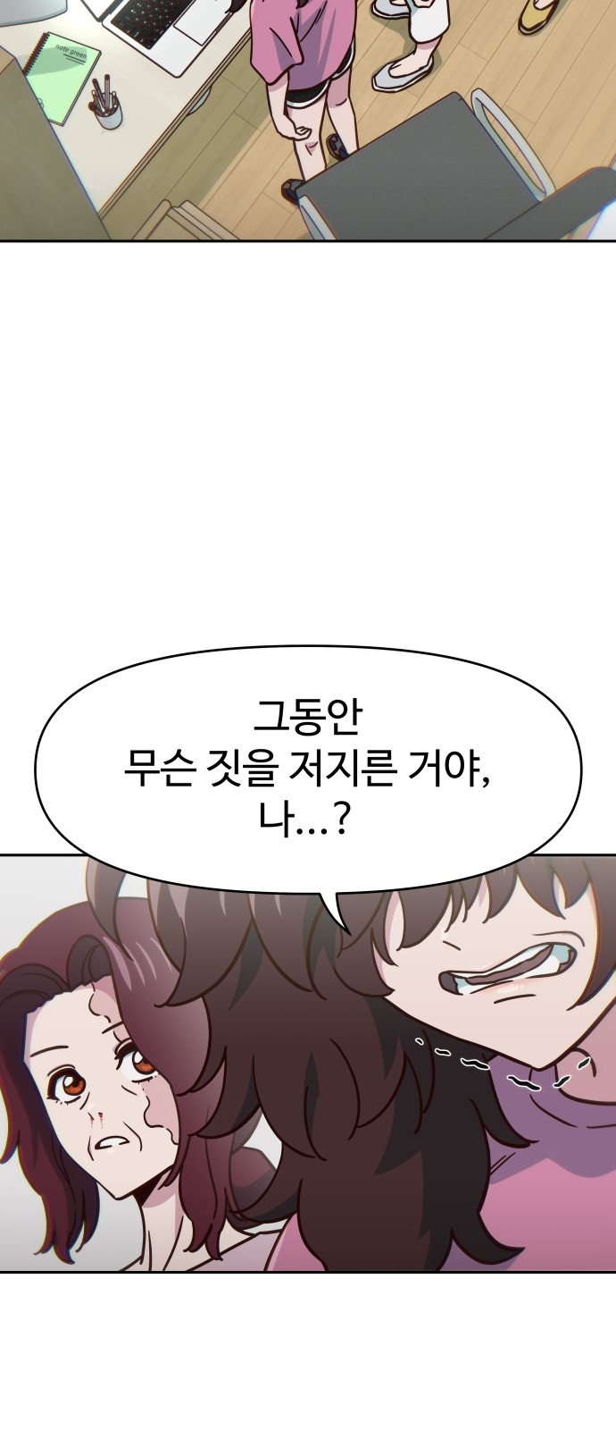 20 페이지