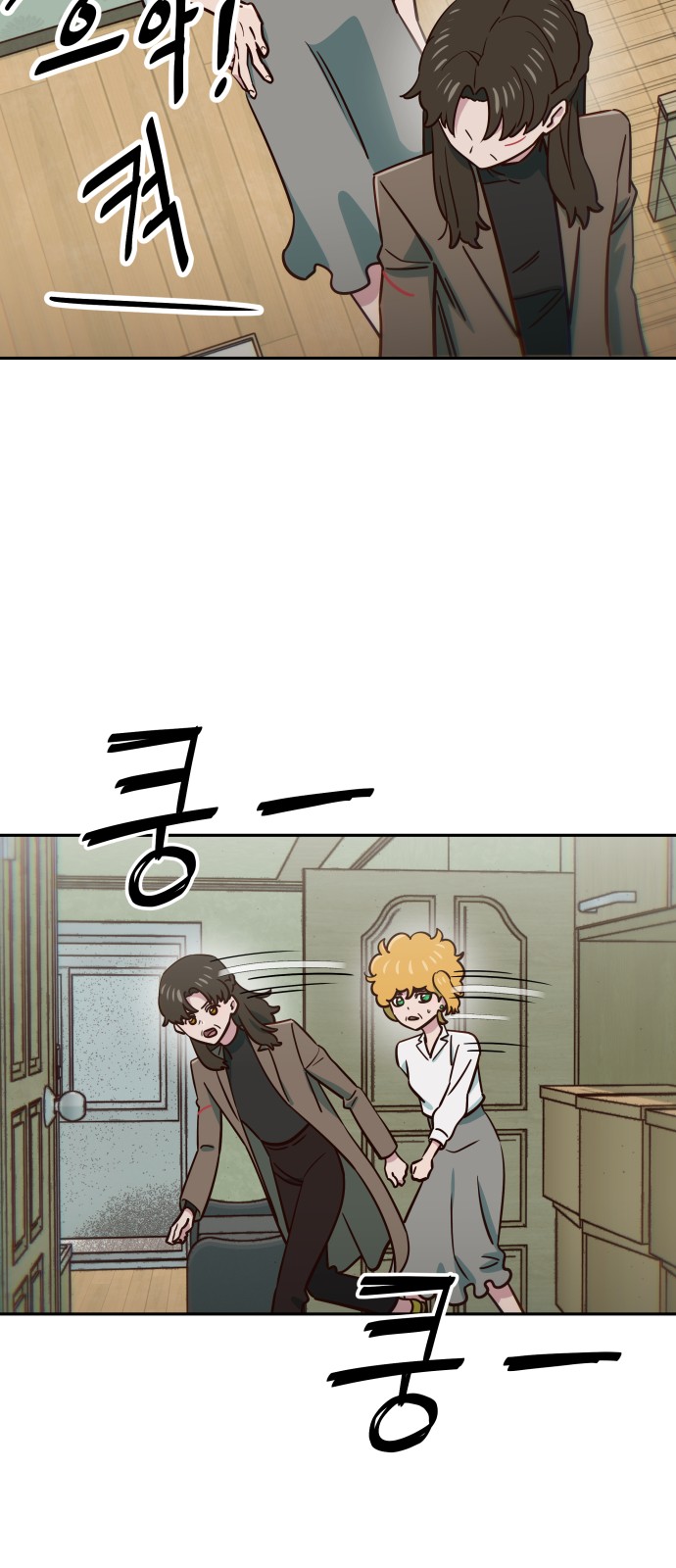 73 페이지