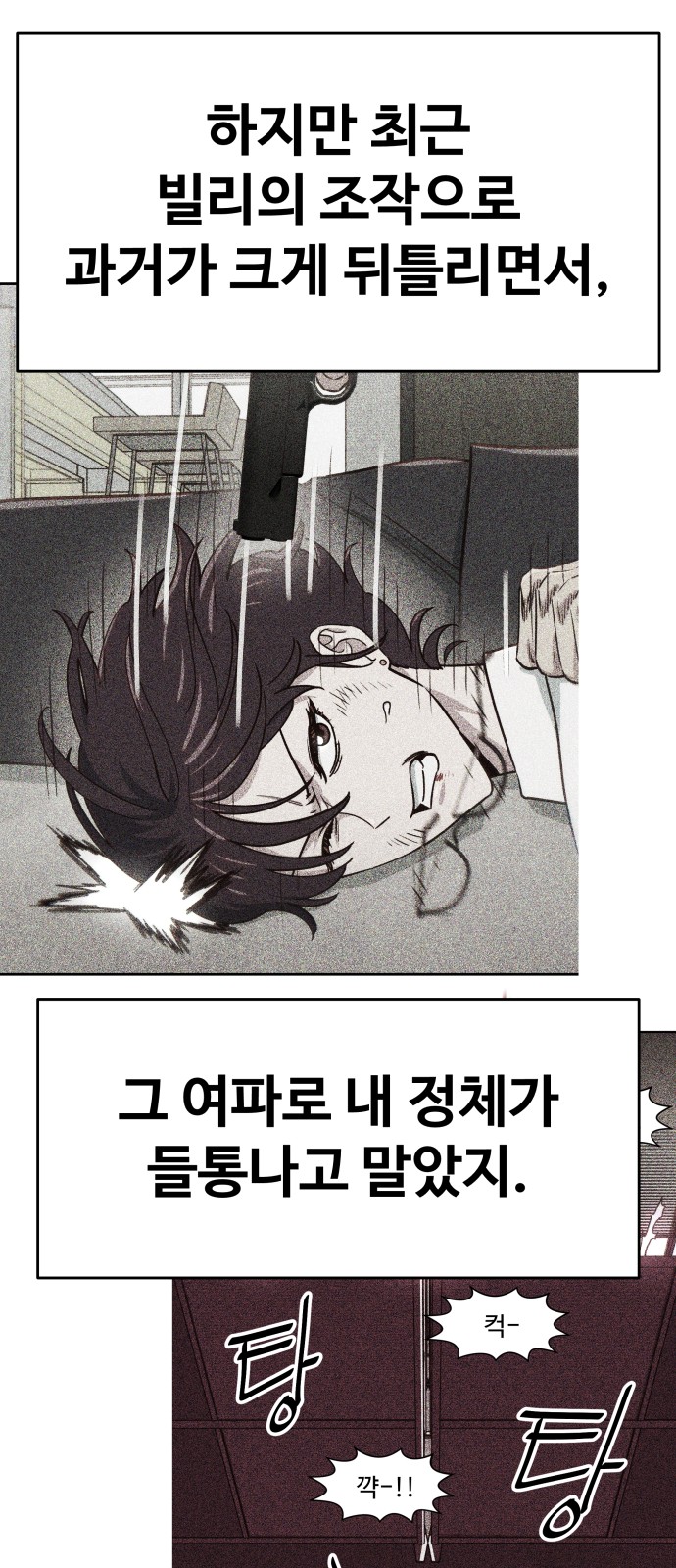 28 페이지