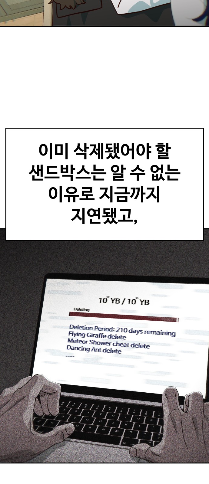 32 페이지