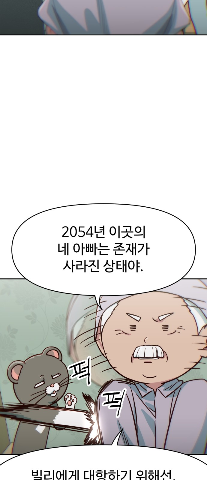 44 페이지