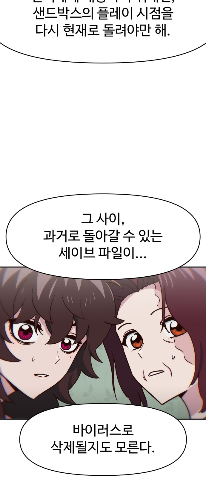 45 페이지