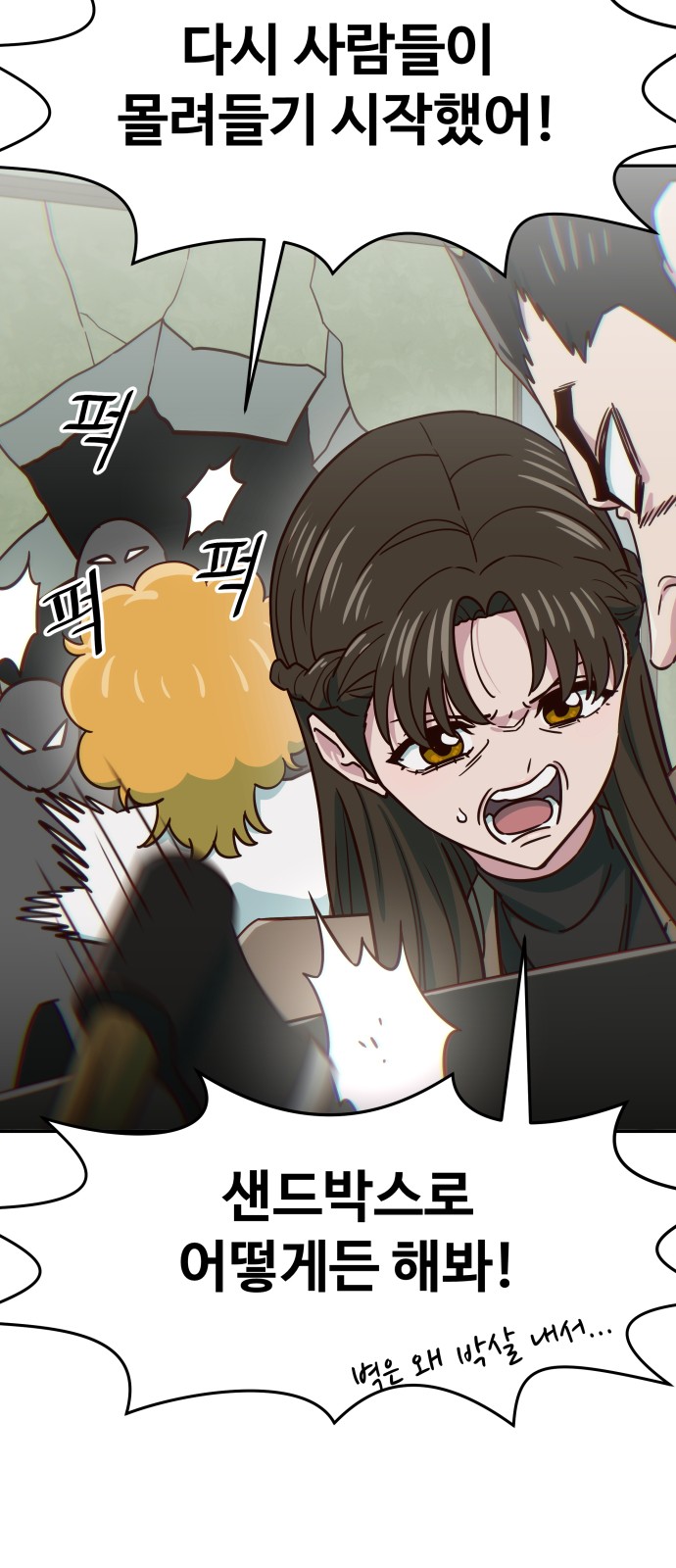 49 페이지