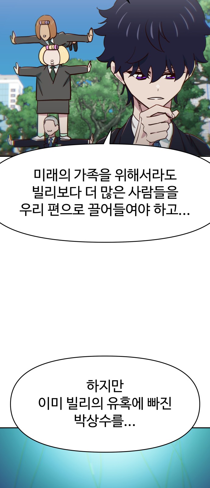 60 페이지